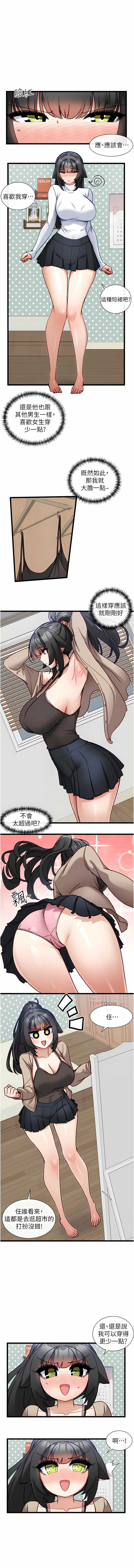 脱单神器