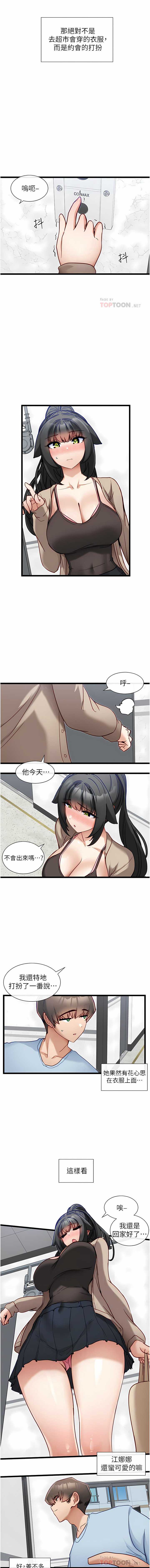 脱单神器