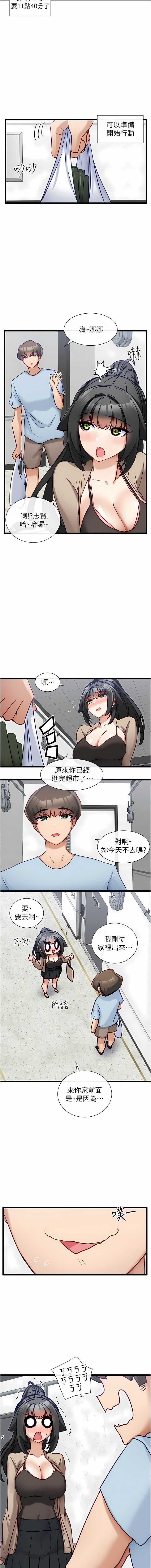脱单神器