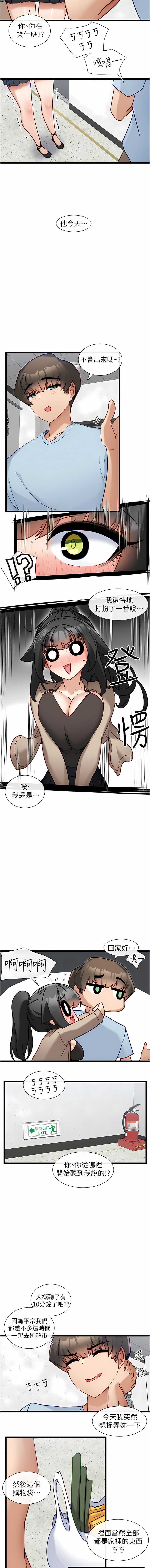 脱单神器