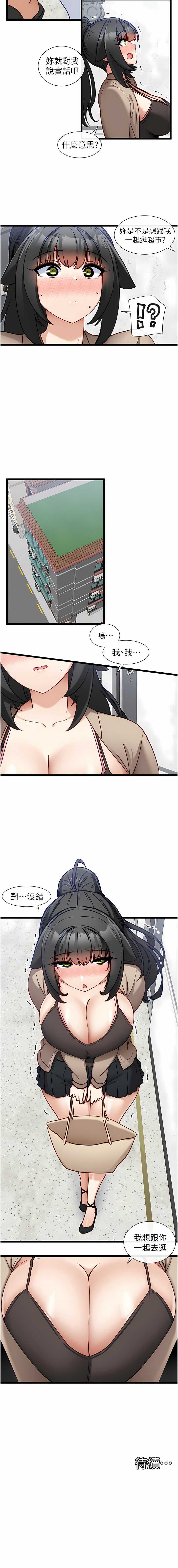 脱单神器