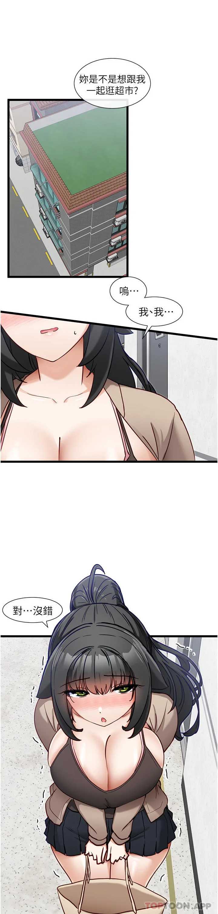 脱单神器