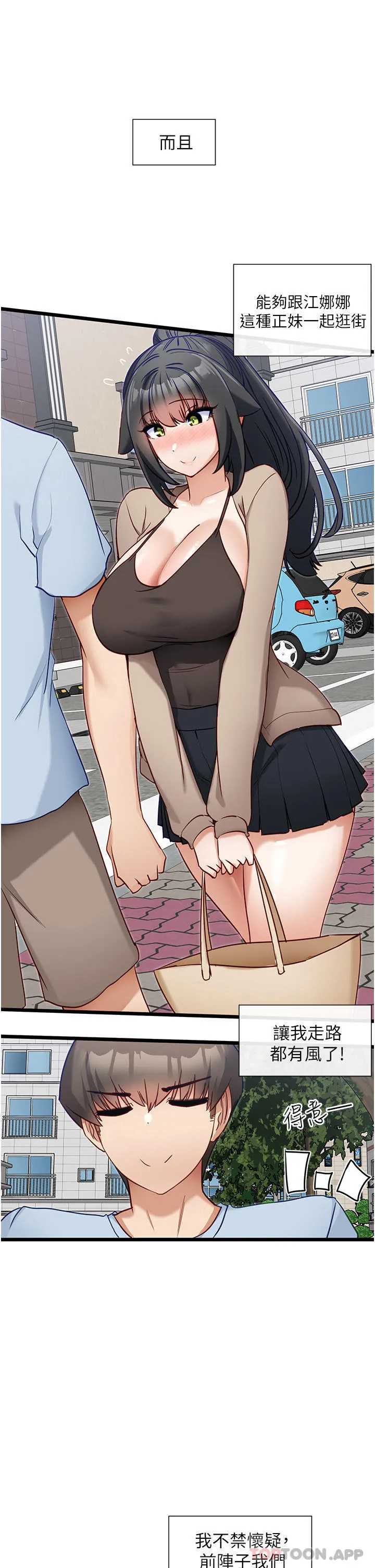 脱单神器