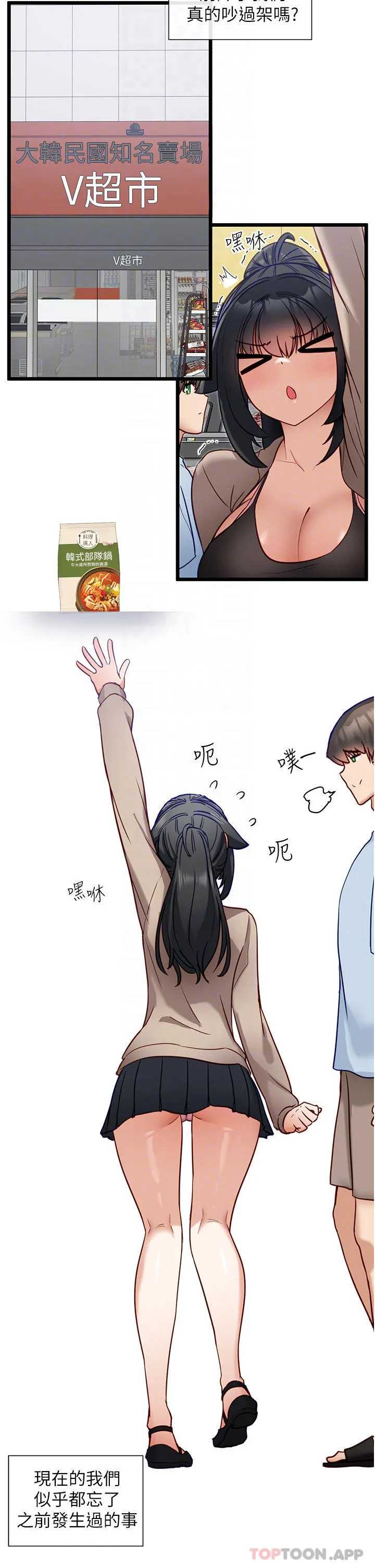 脱单神器