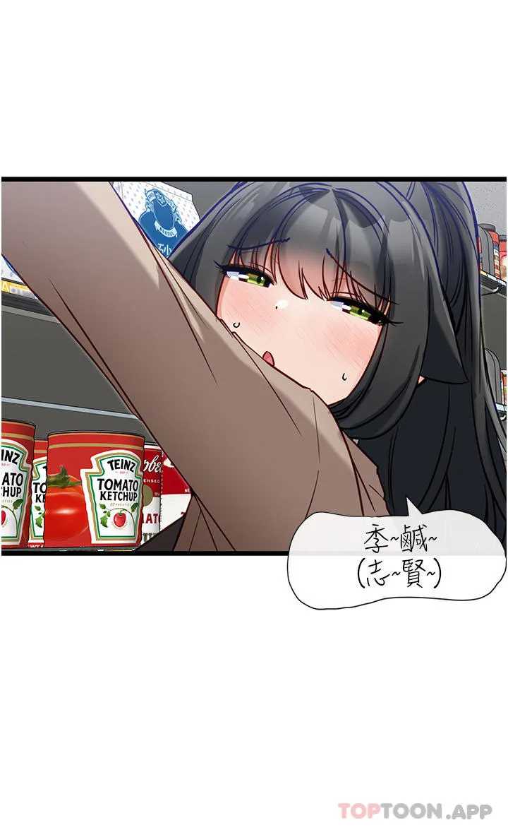 脱单神器