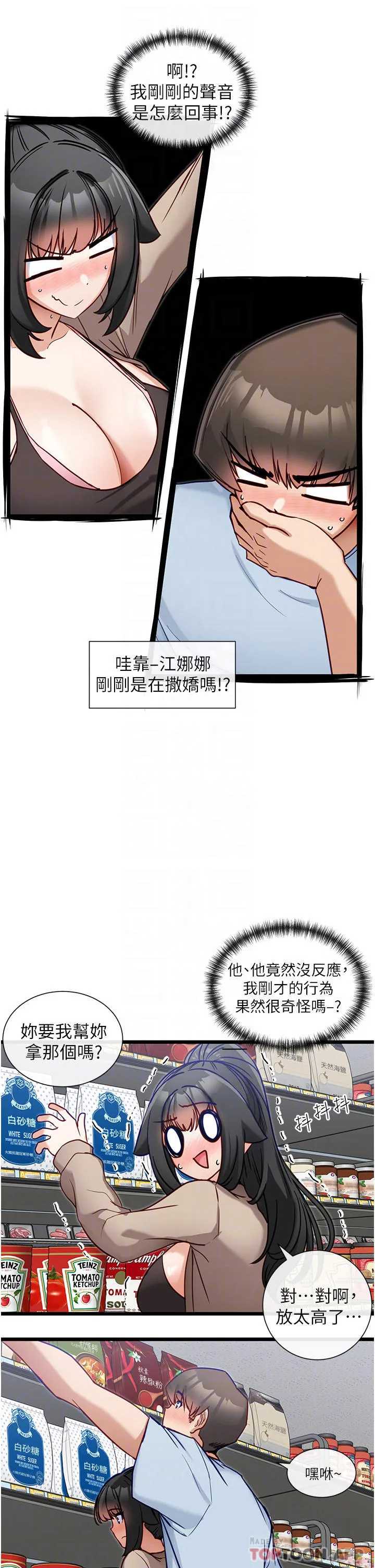 脱单神器