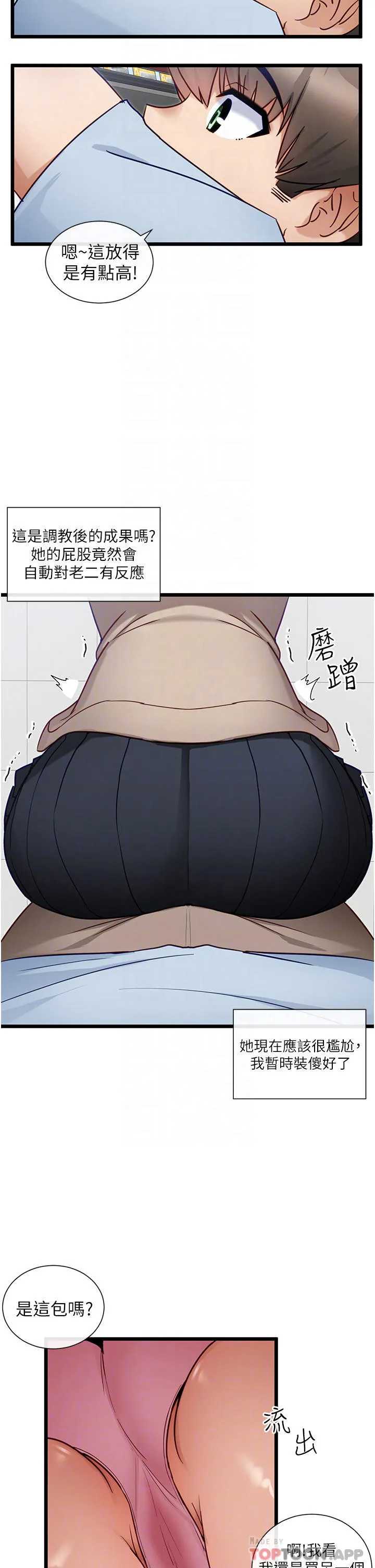 脱单神器