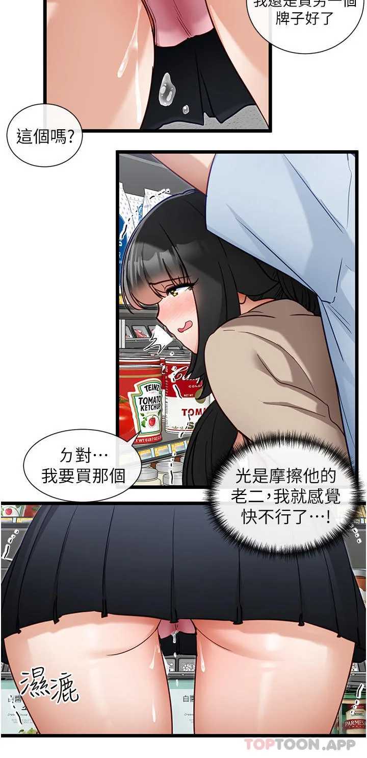 脱单神器