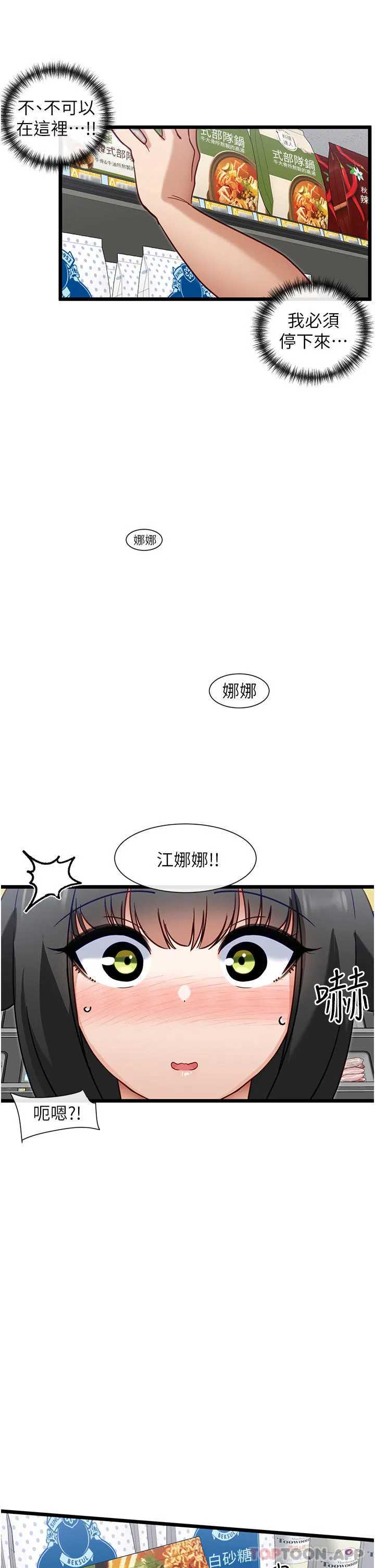 脱单神器