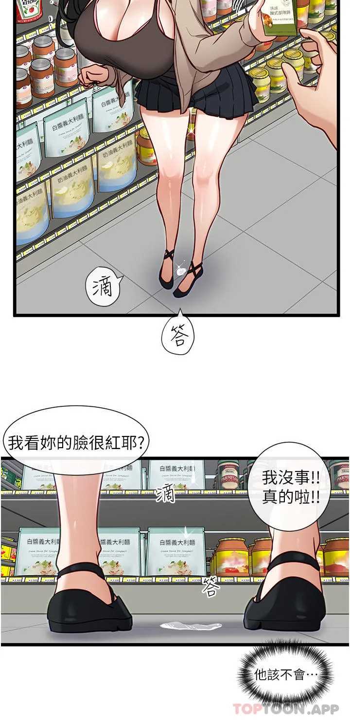 脱单神器