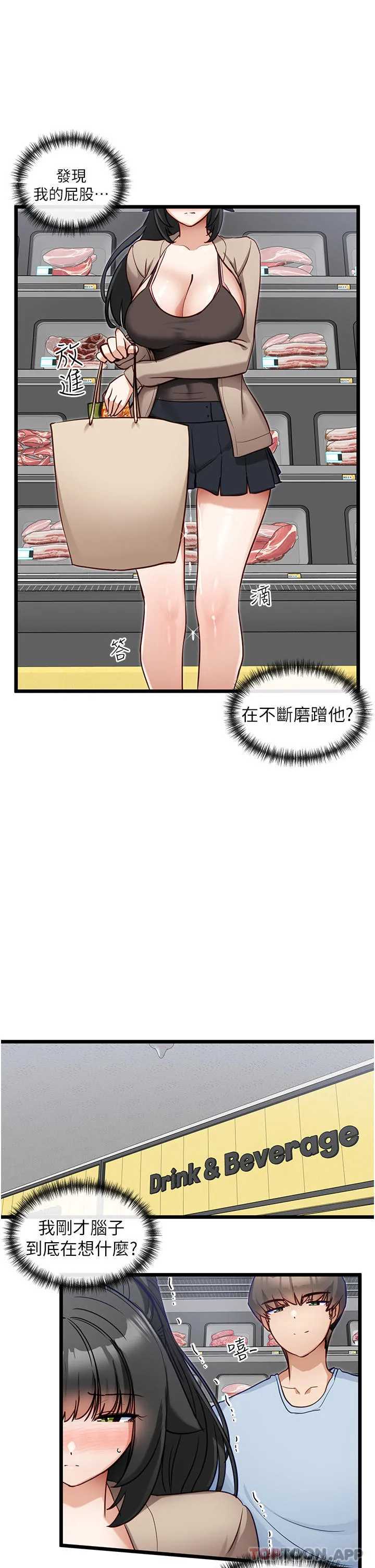脱单神器