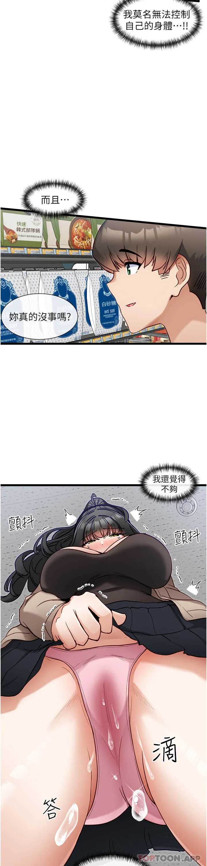 脱单神器