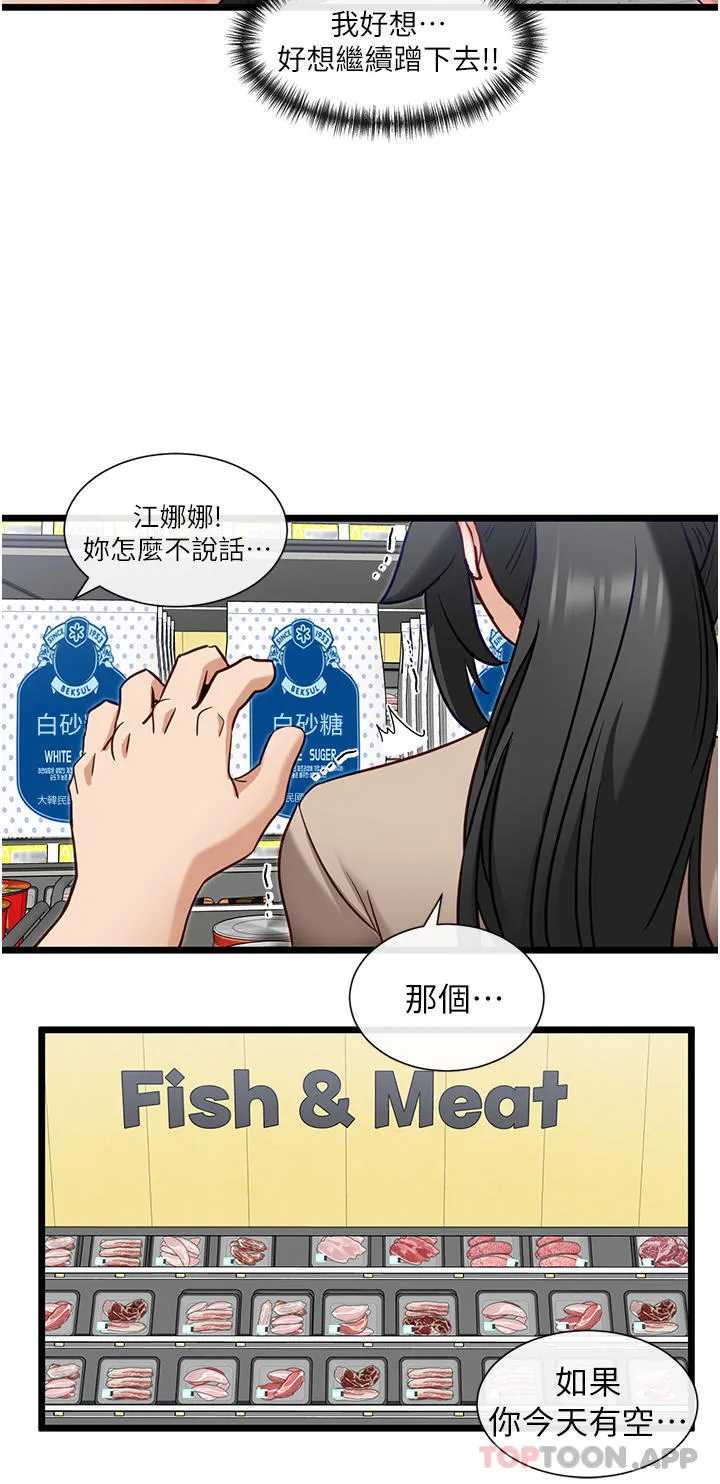 脱单神器