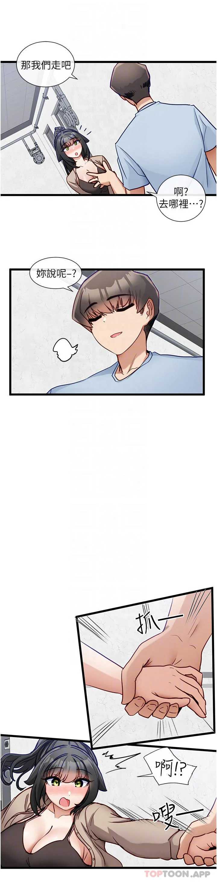 脱单神器