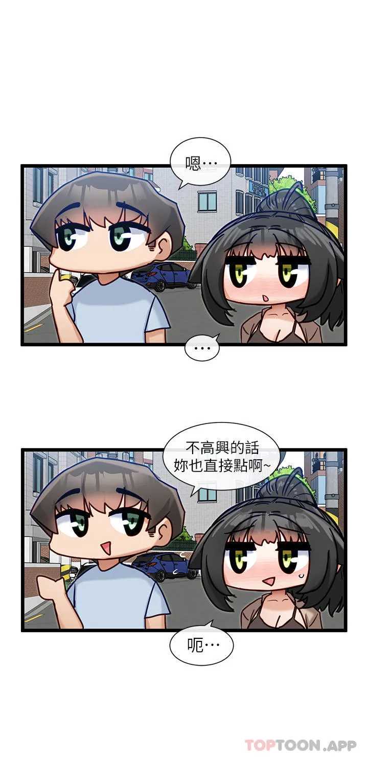 脱单神器