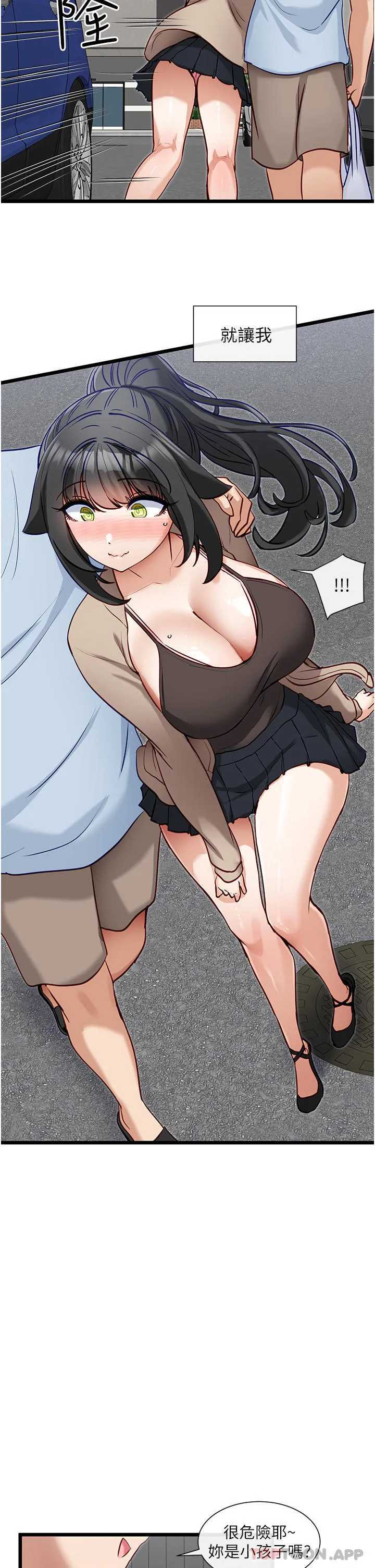 脱单神器