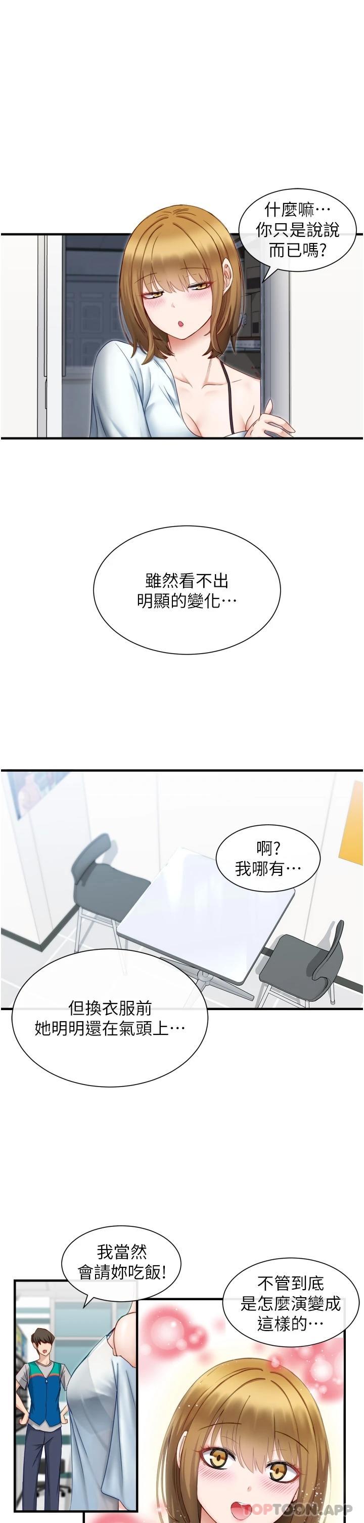 脱单神器