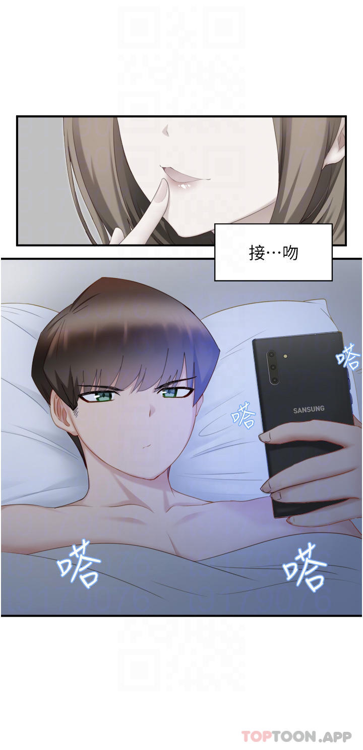 脱单神器