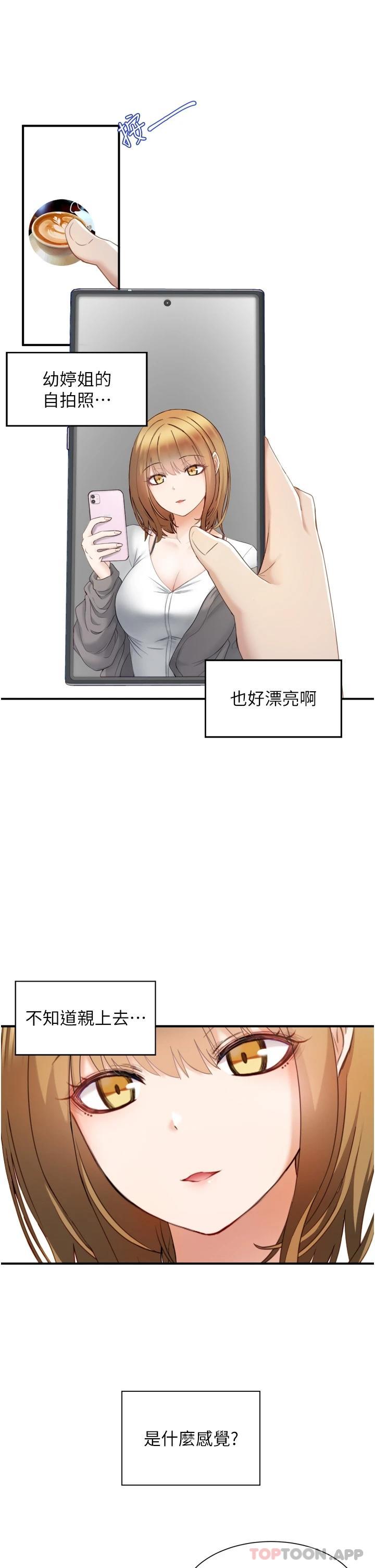 脱单神器