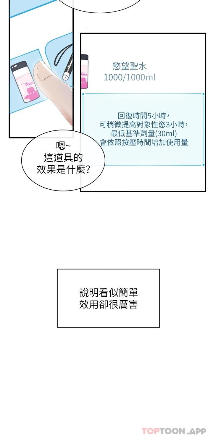 脱单神器