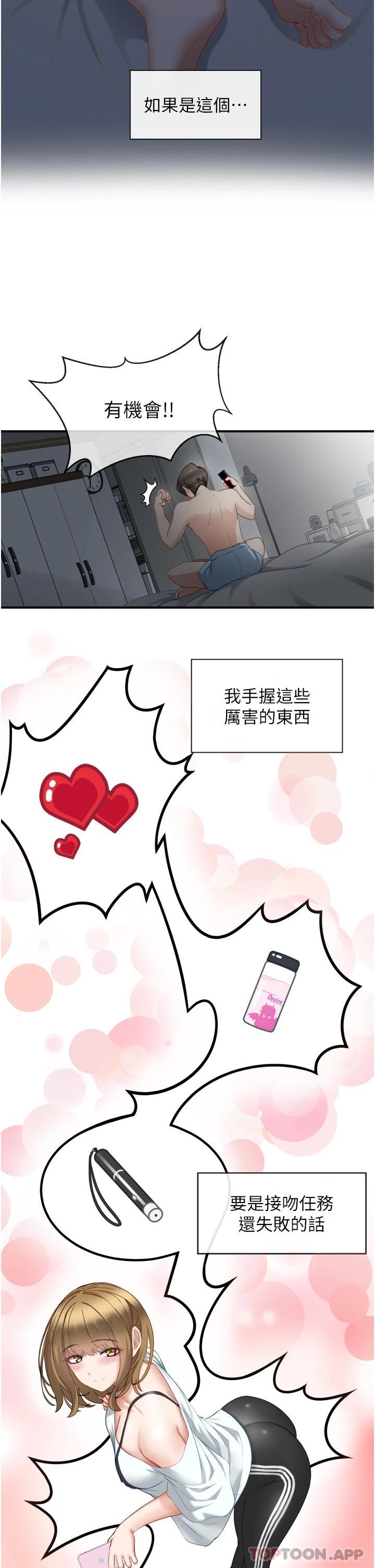 脱单神器