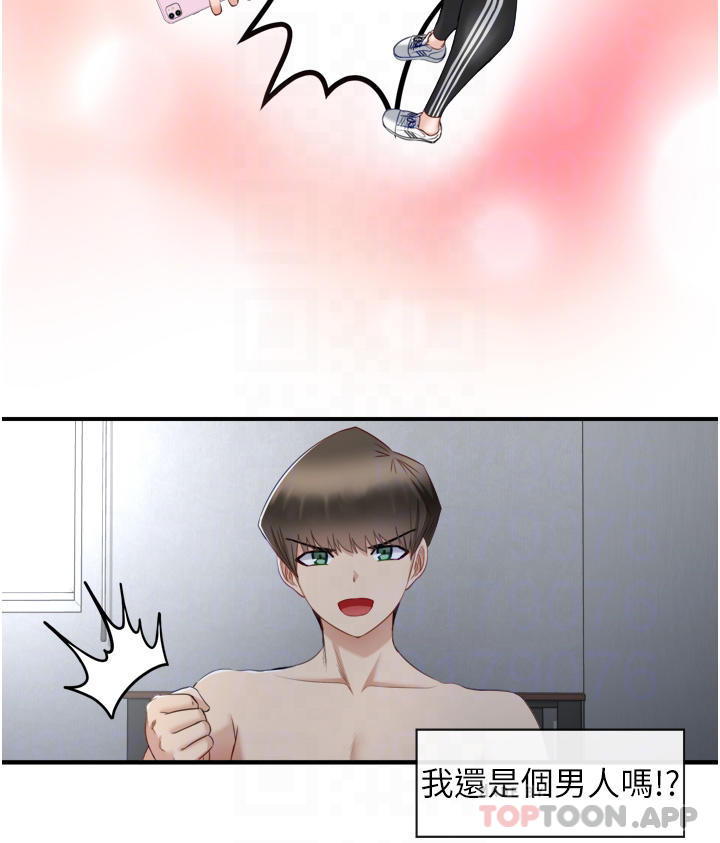 脱单神器