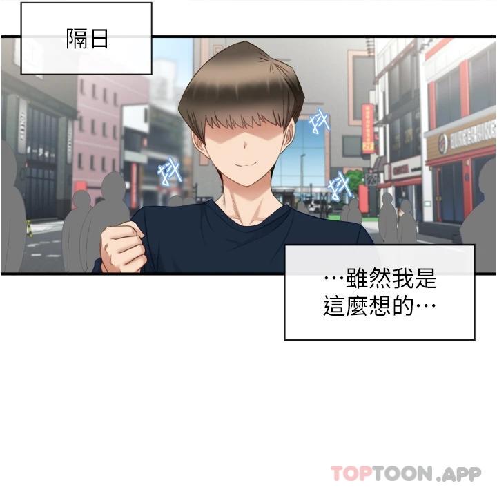 脱单神器
