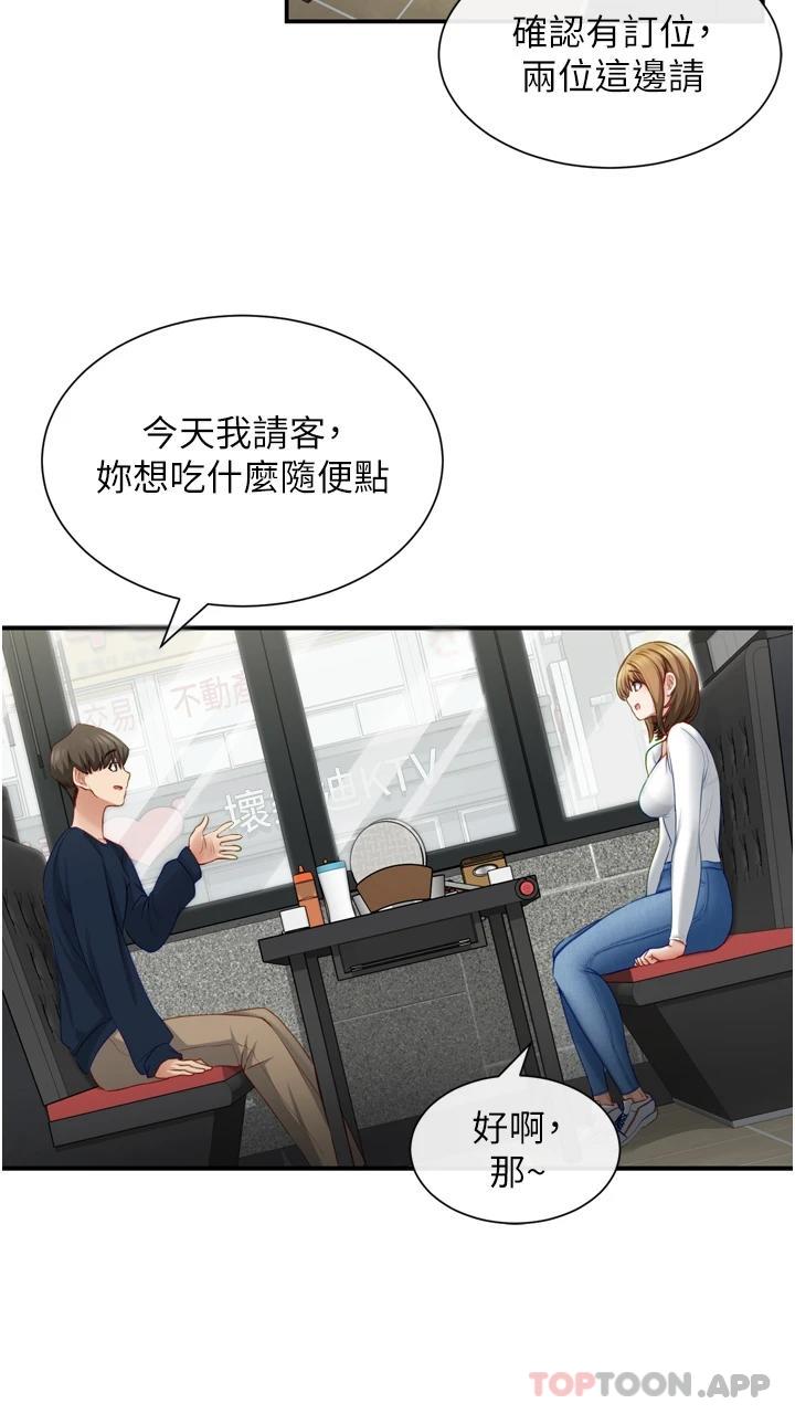 脱单神器