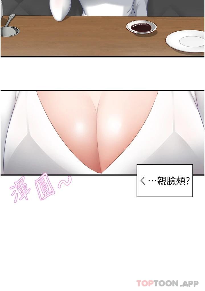 脱单神器