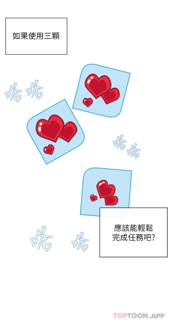 脱单神器