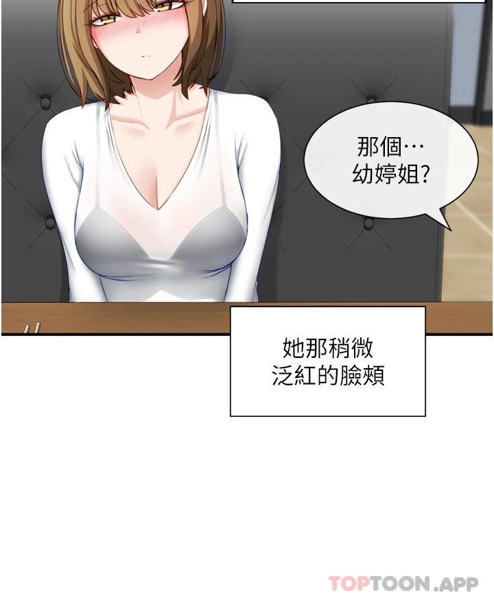 脱单神器