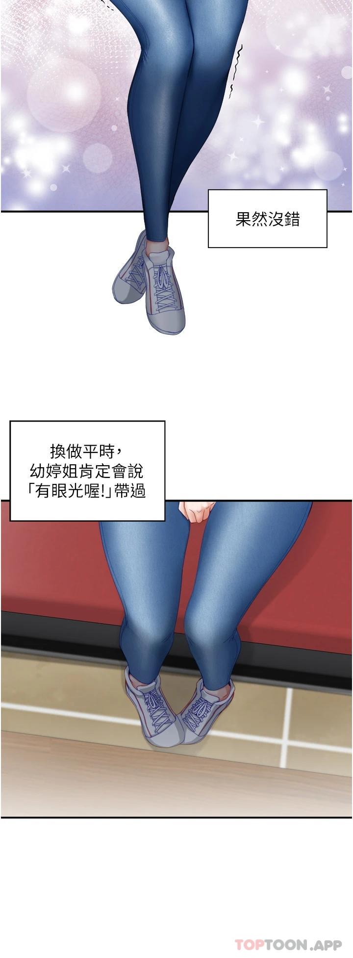 脱单神器
