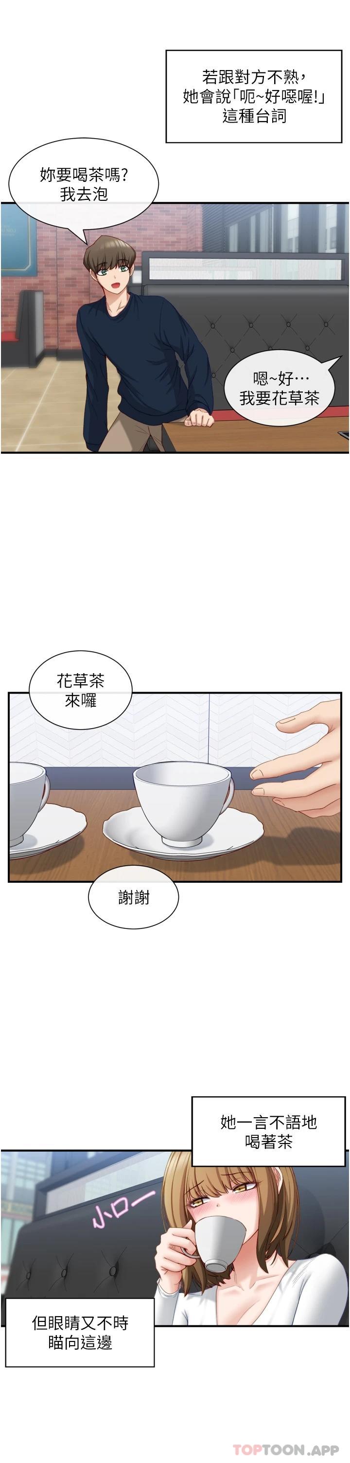脱单神器