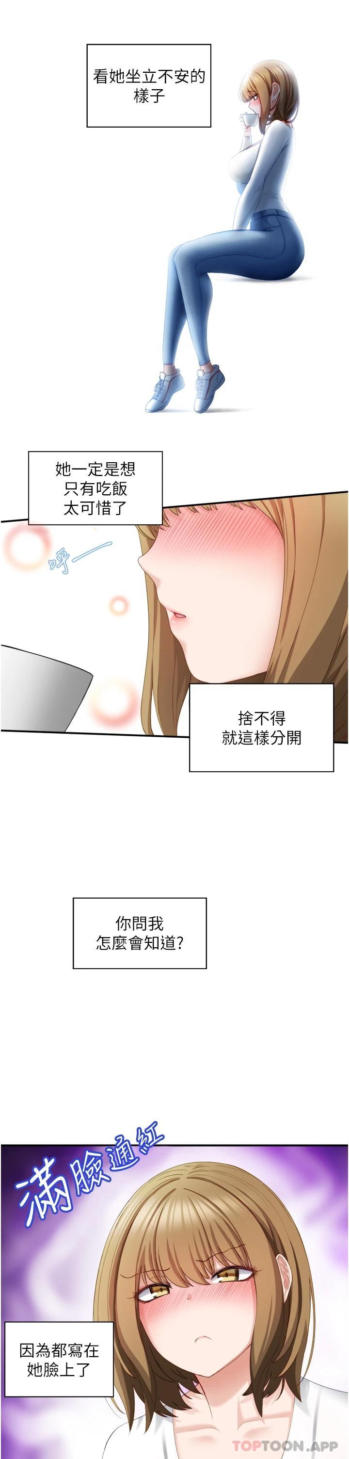 脱单神器