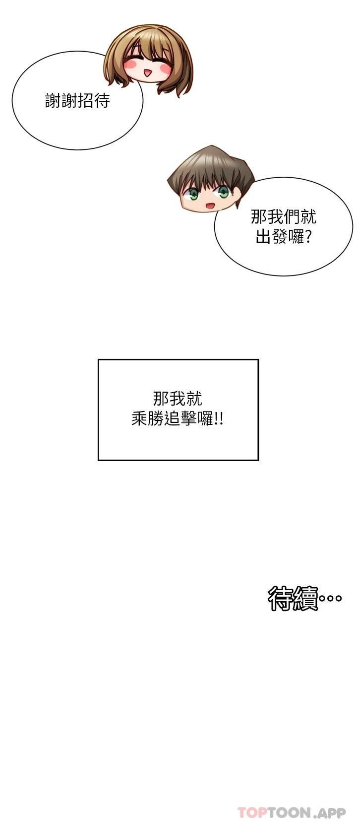 脱单神器