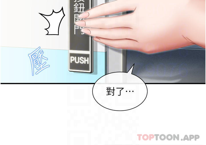 脱单神器
