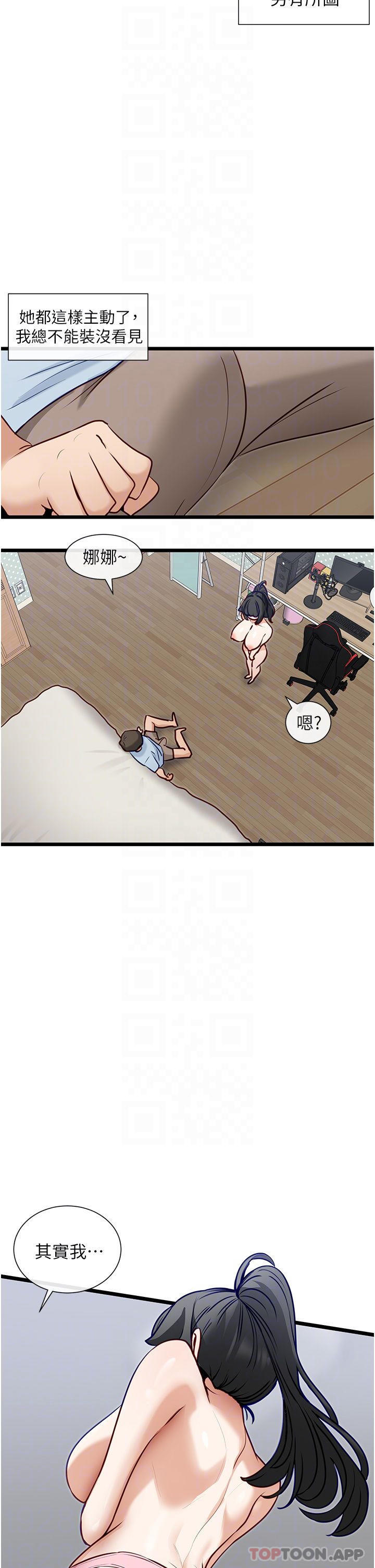 脱单神器