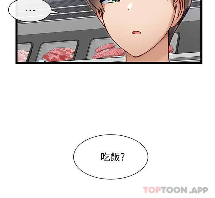 脱单神器