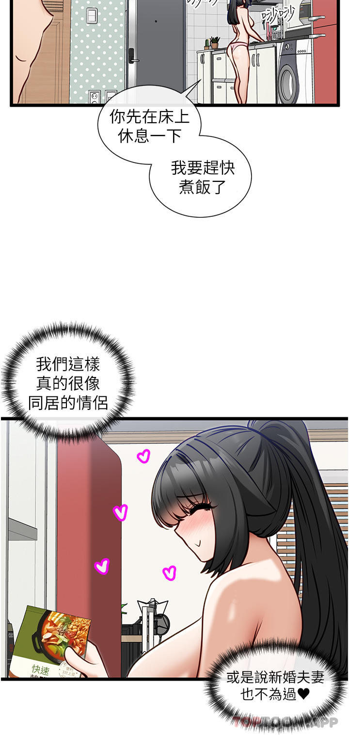 脱单神器