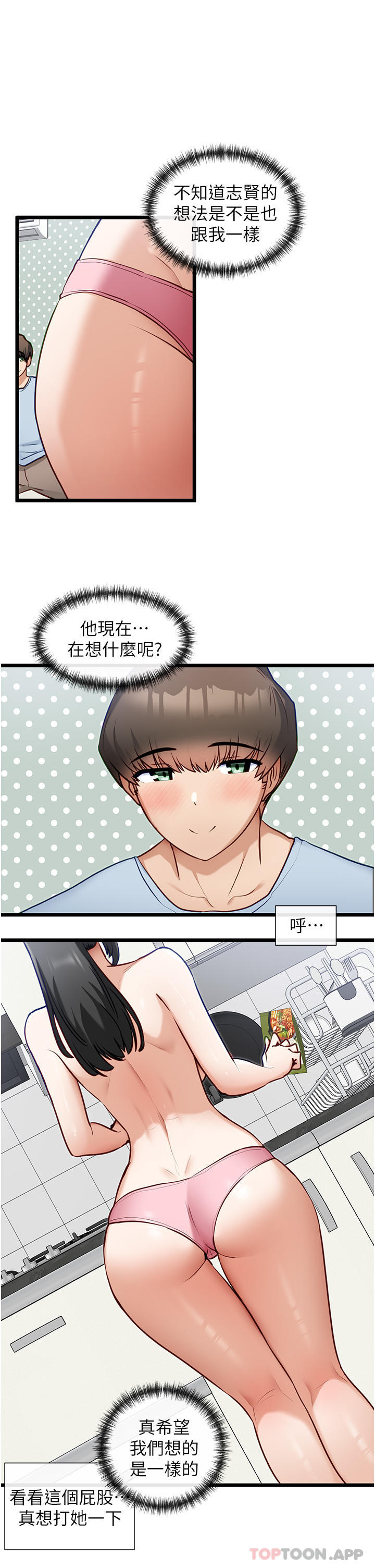 脱单神器