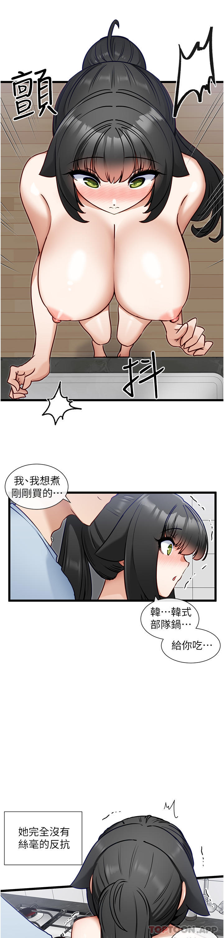 脱单神器