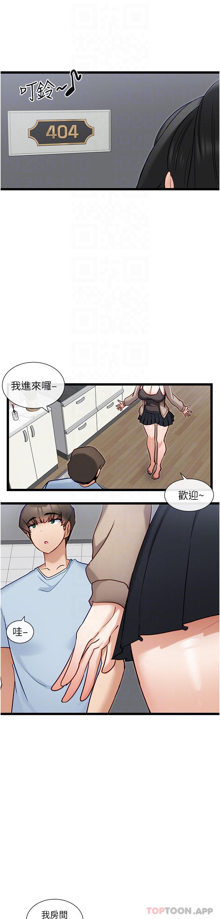 脱单神器