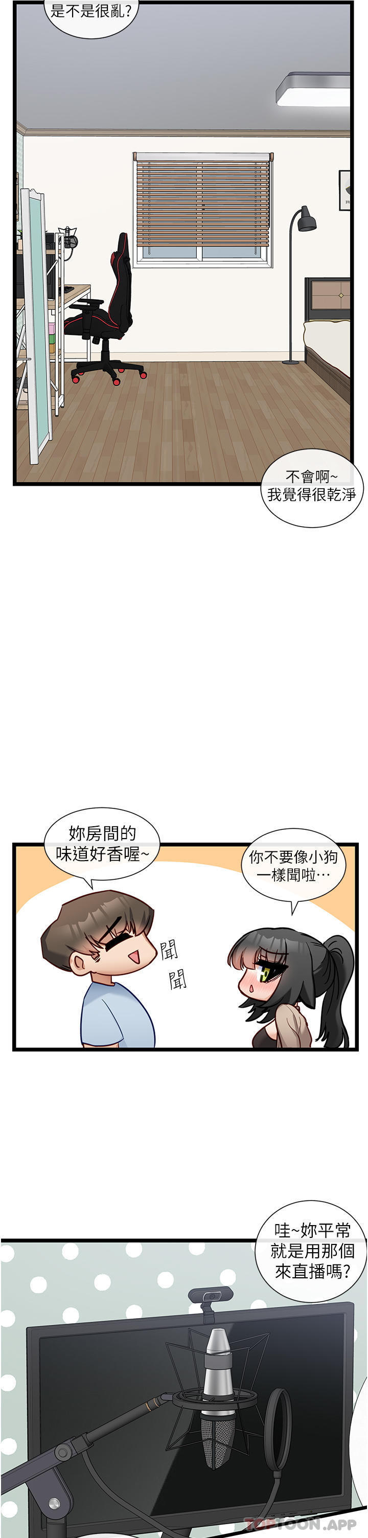脱单神器