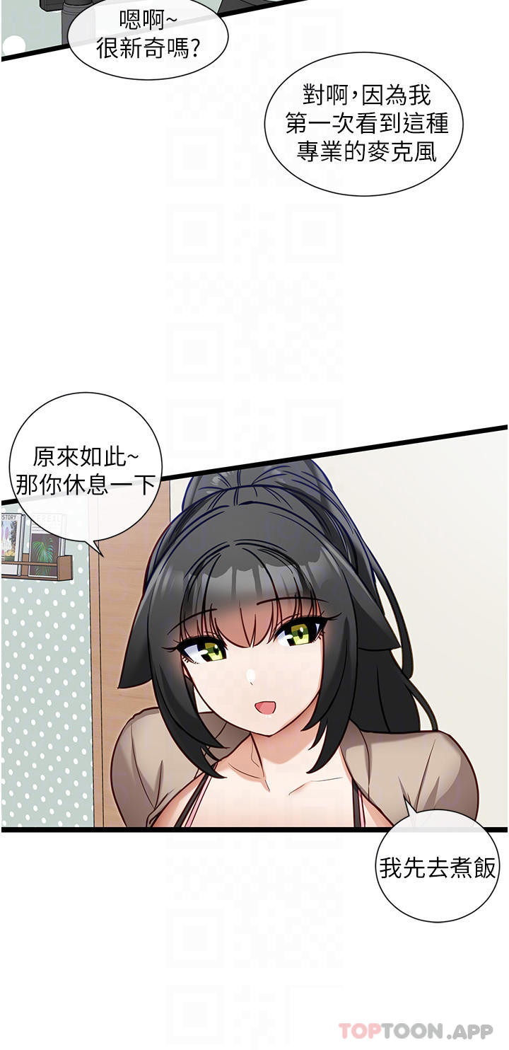 脱单神器