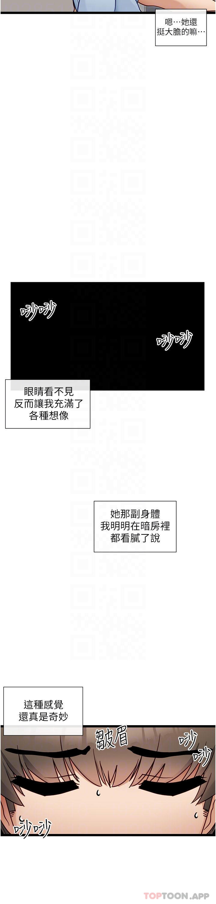 脱单神器