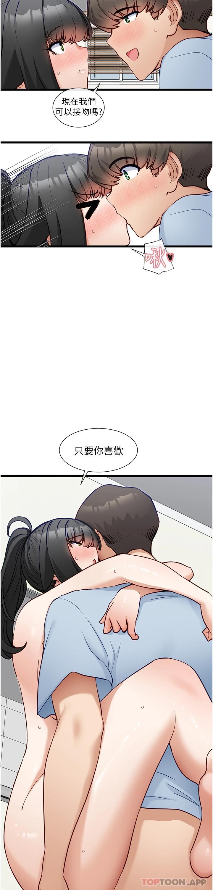 脱单神器