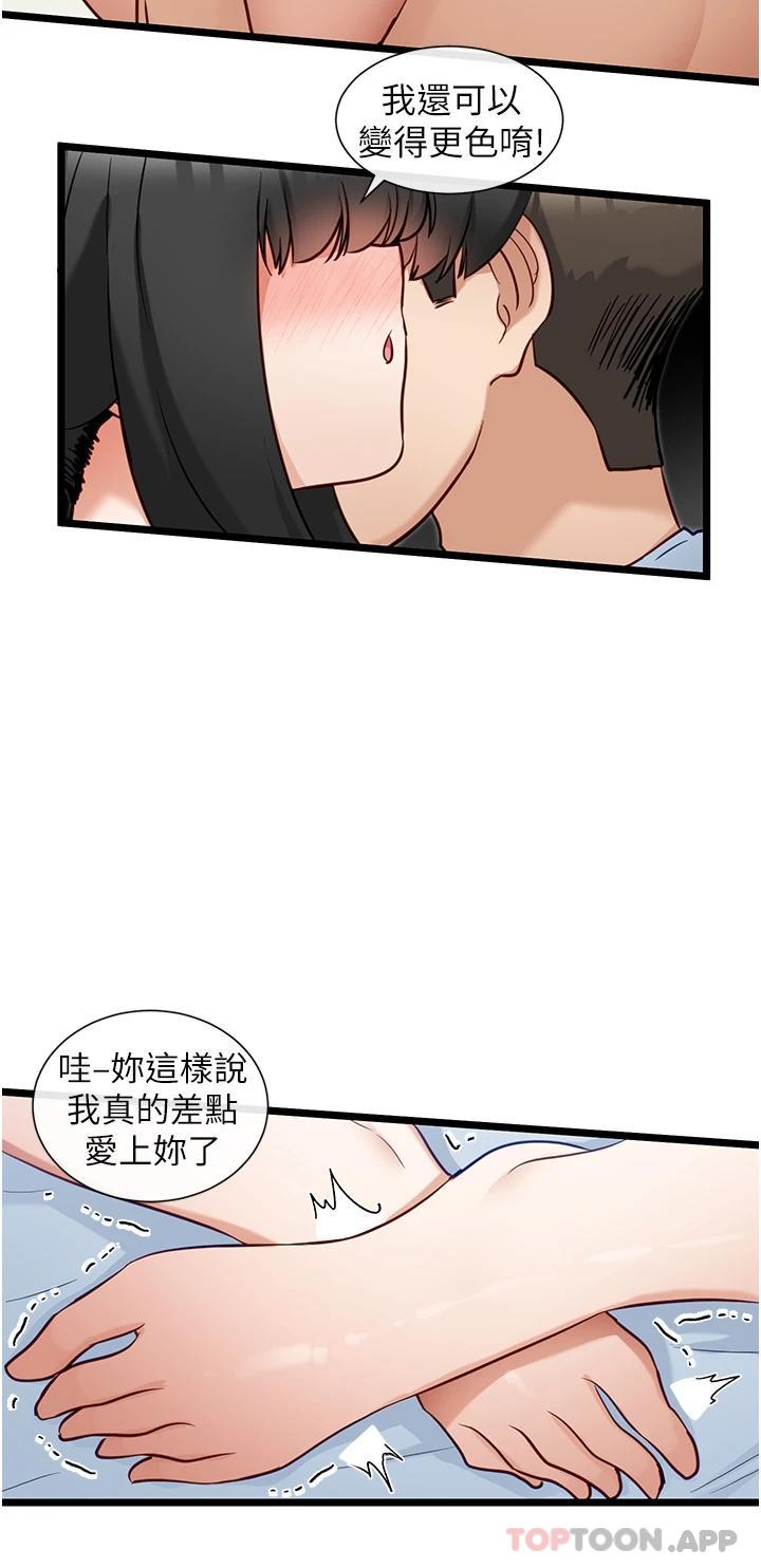 脱单神器