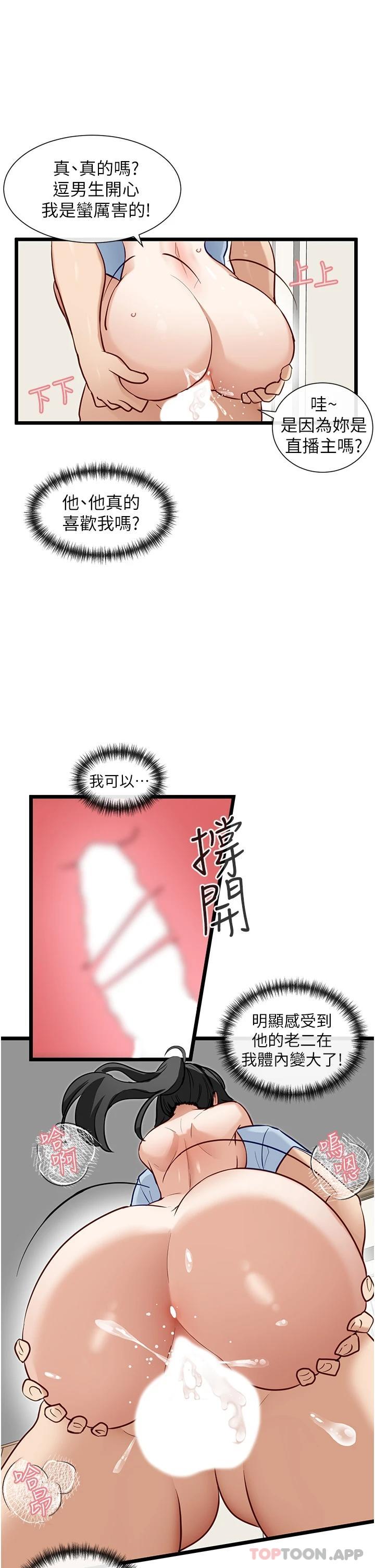 脱单神器
