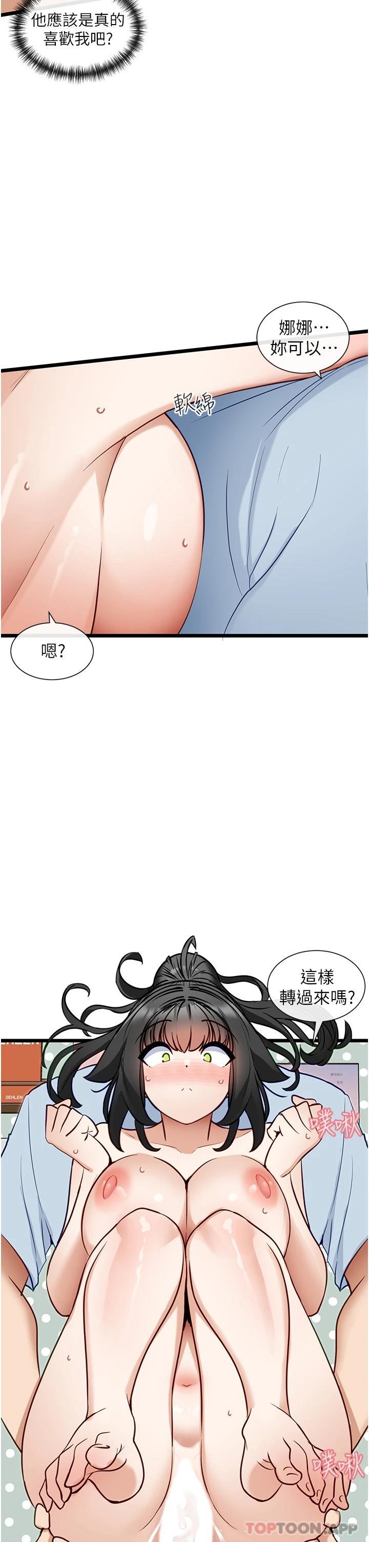 脱单神器