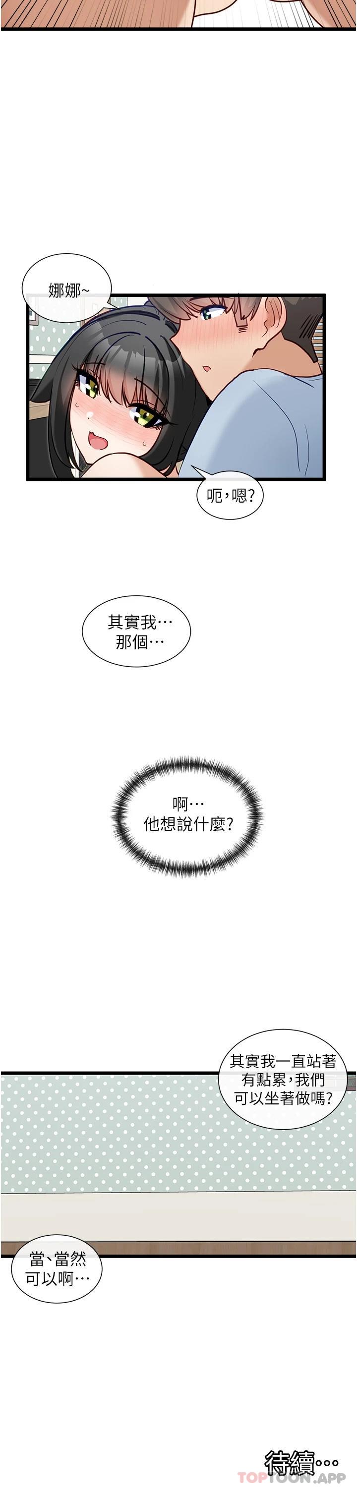 脱单神器